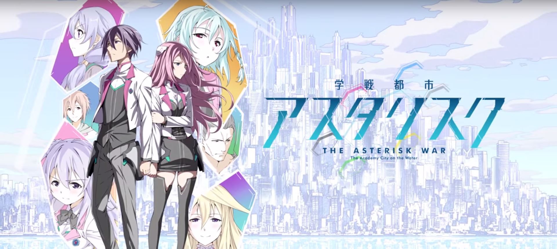 X The Asterisk War The Academy City On The Water Wallpaper De Anime The Asterisk War