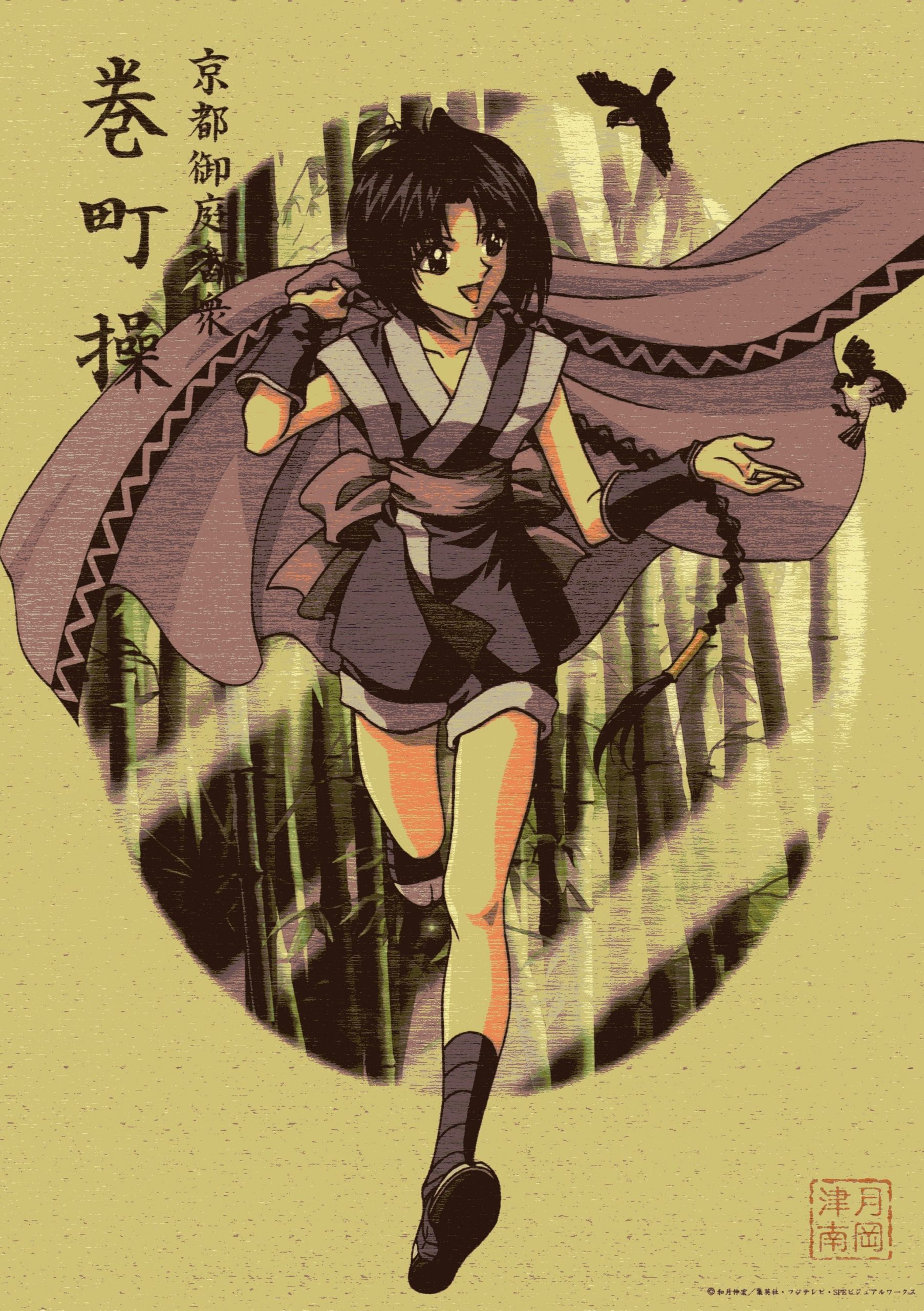 2461x3490 Makimachi Misao Rurouni Kenshin Anime Image Board De Anime Misao Makimachi Todo 