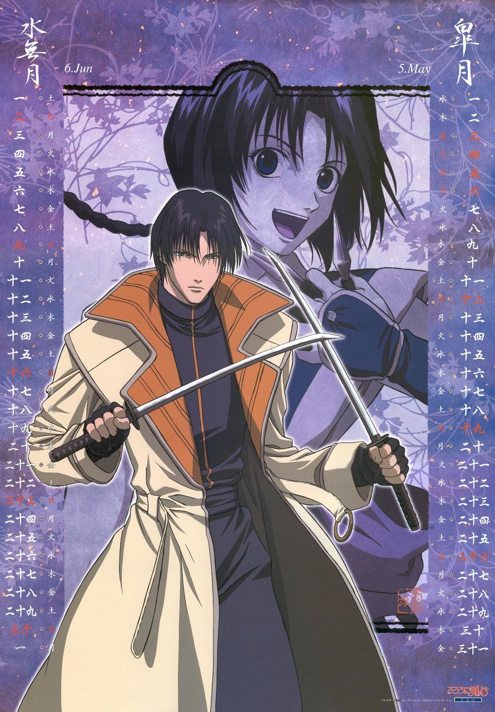 980x1409 Makimachi Misao - Rurouni Kenshin Anime Image Board de Anime